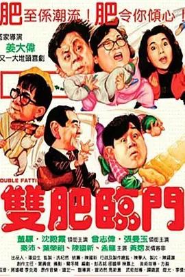 国产成人久久精品一区二区三区
